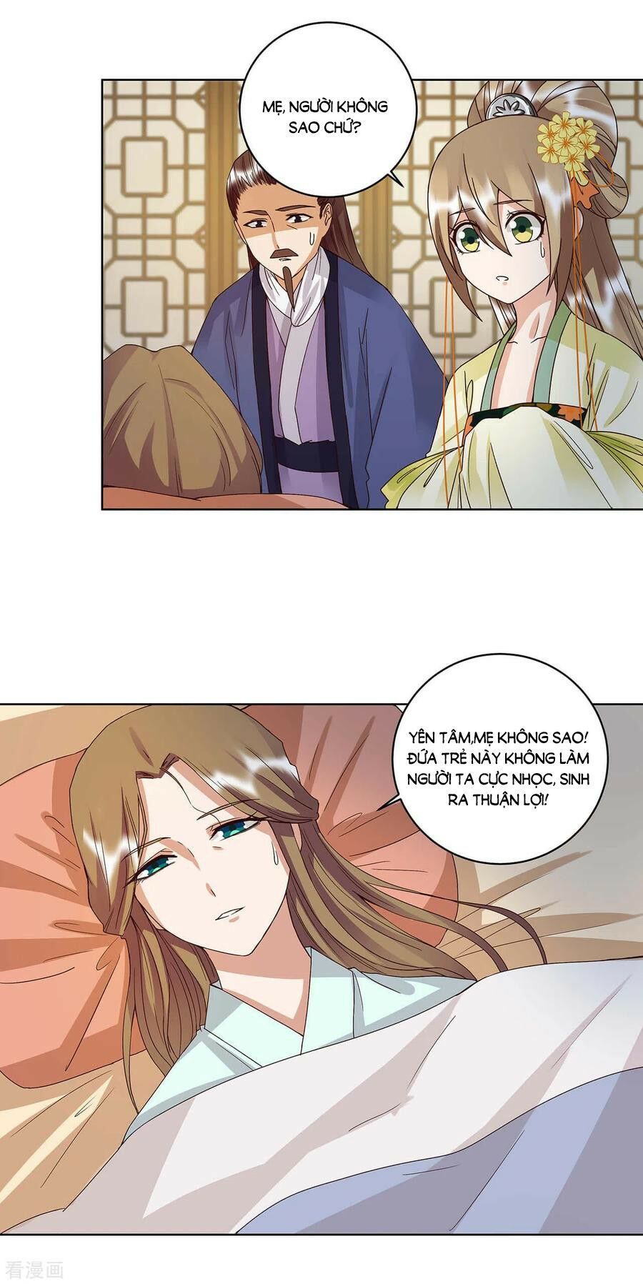 đọc truyện Dục Huyết Thương Hậu Chương 168 ảnh 25 tại Thiên Thai Truyện