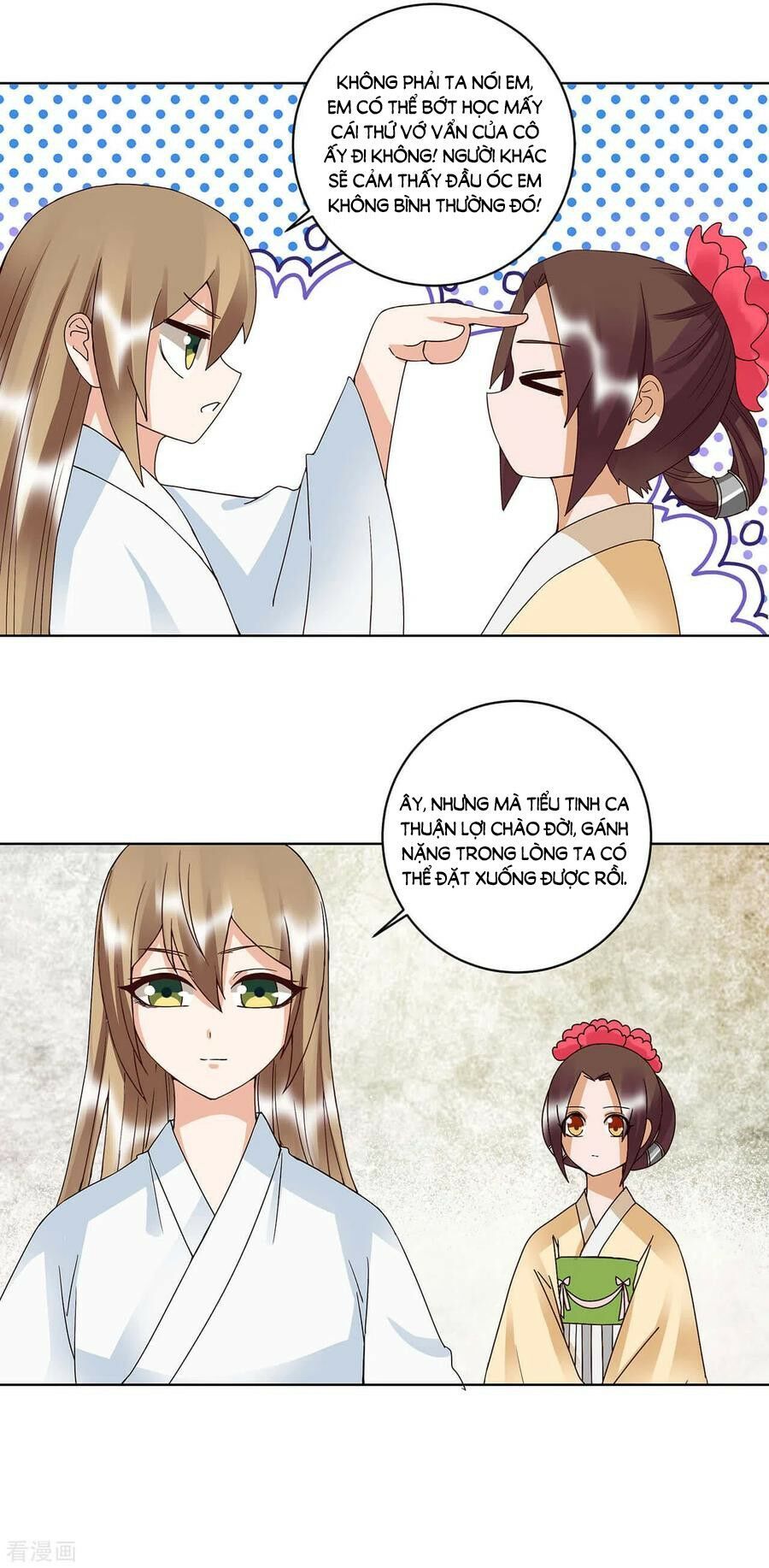 đọc truyện Dục Huyết Thương Hậu Chương 169 ảnh 21 tại Thiên Thai Truyện