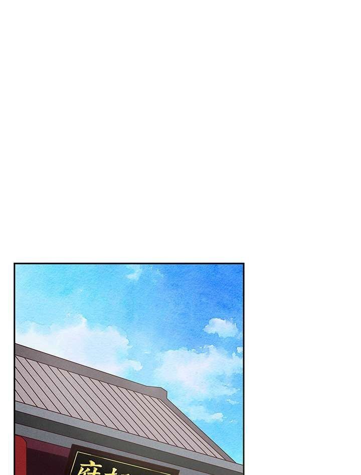 đọc truyện Dục Huyết Thương Hậu Chương 17 ảnh 18 tại Thiên Thai Truyện