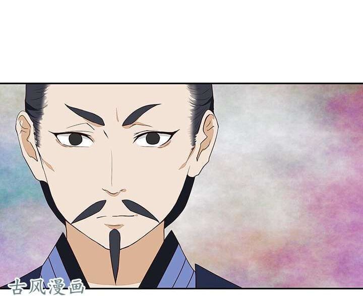 đọc truyện Dục Huyết Thương Hậu Chương 17 ảnh 34 tại Thiên Thai Truyện