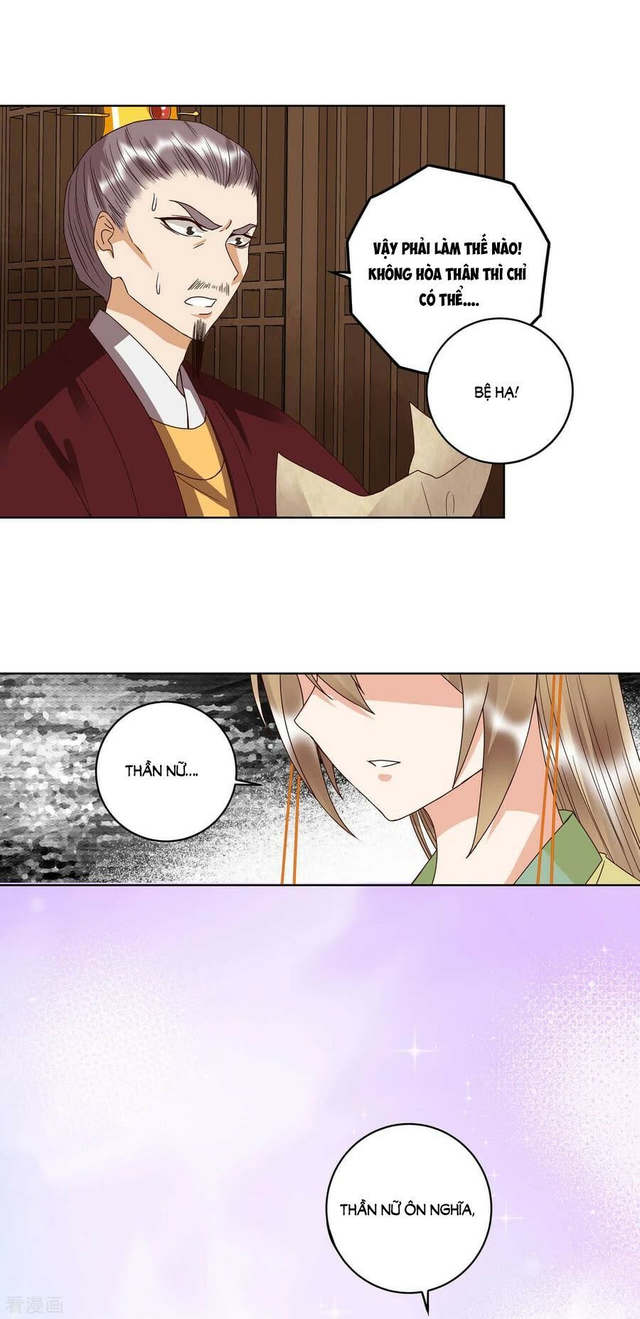 đọc truyện Dục Huyết Thương Hậu Chương 173 ảnh 20 tại Thiên Thai Truyện