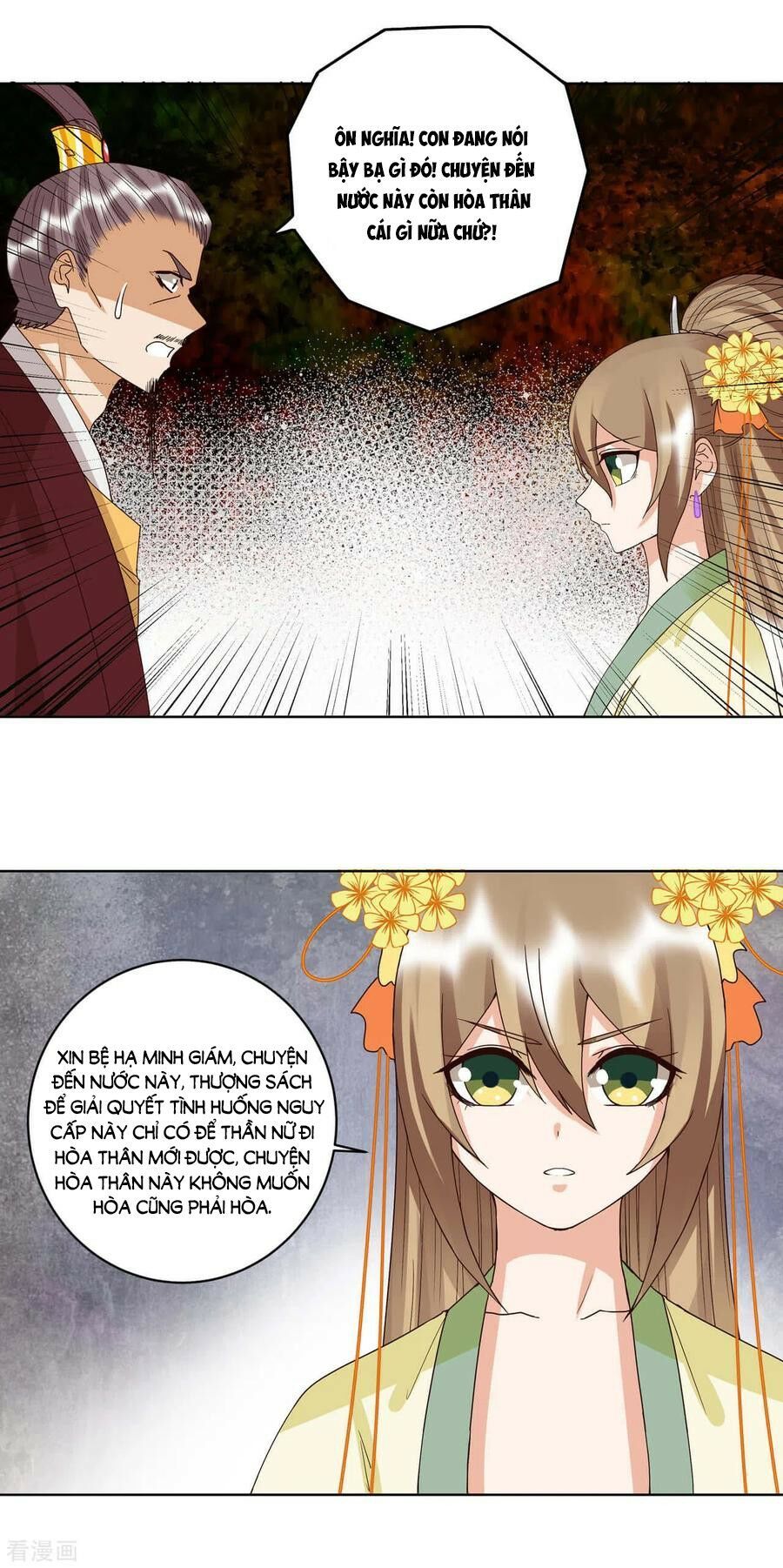 đọc truyện Dục Huyết Thương Hậu Chương 173 ảnh 22 tại Thiên Thai Truyện