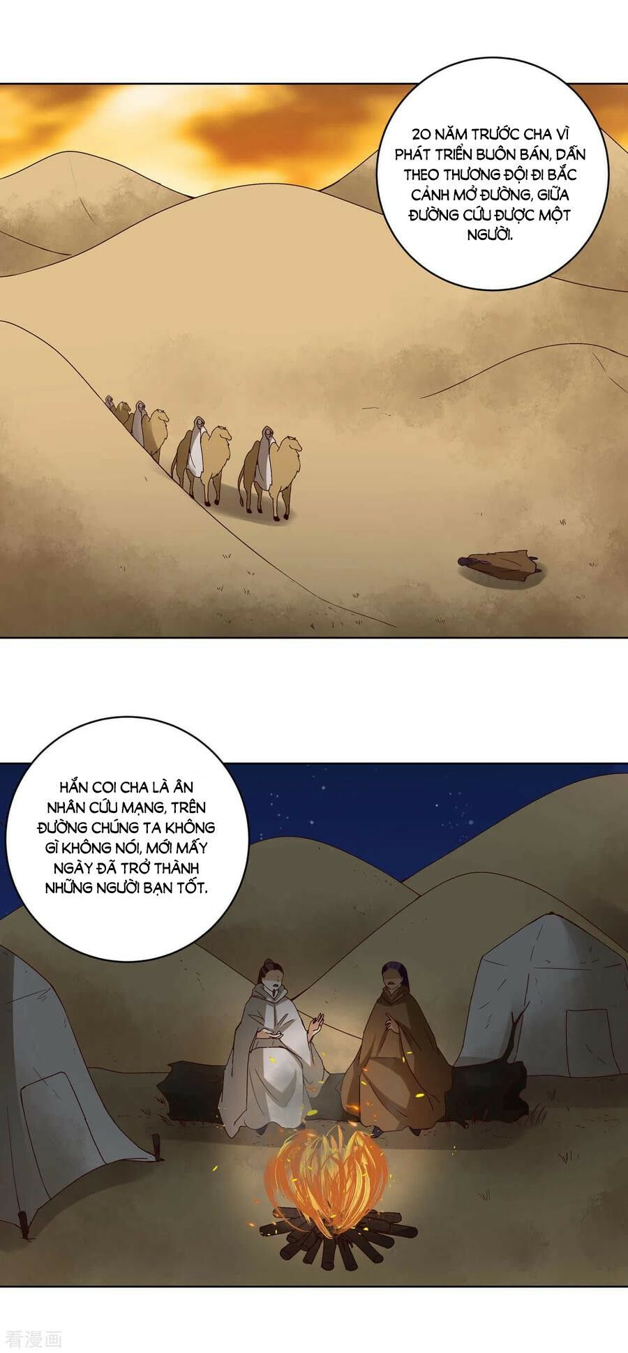 đọc truyện Dục Huyết Thương Hậu Chương 175 ảnh 18 tại Thiên Thai Truyện