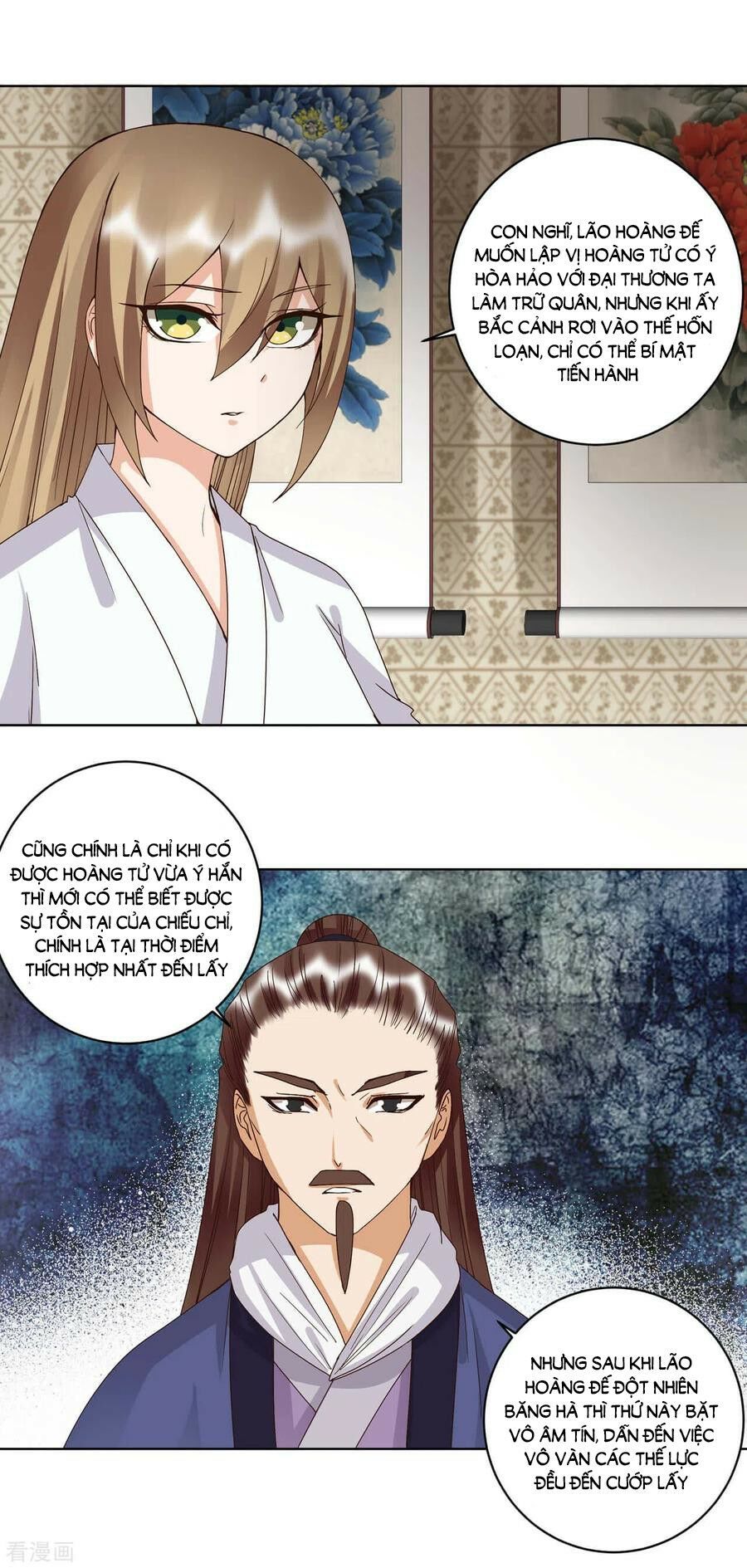 đọc truyện Dục Huyết Thương Hậu Chương 176 ảnh 13 tại Thiên Thai Truyện