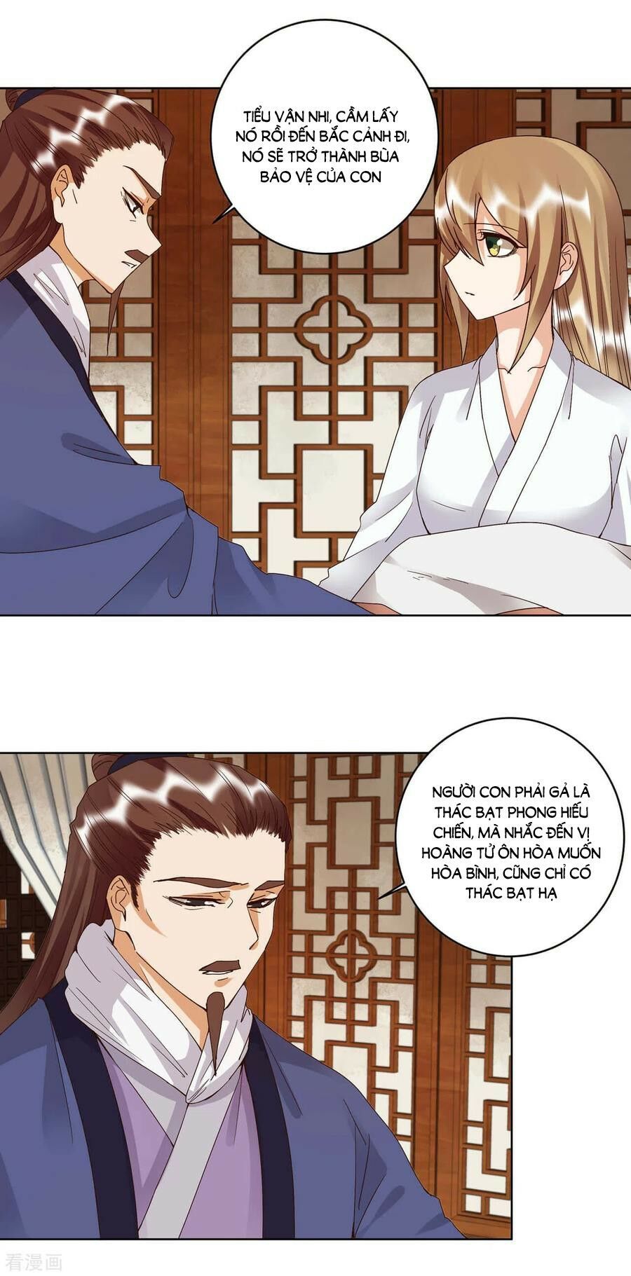 đọc truyện Dục Huyết Thương Hậu Chương 176 ảnh 15 tại Thiên Thai Truyện