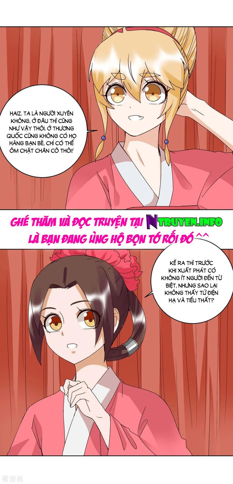 đọc truyện Dục Huyết Thương Hậu Chương 178 ảnh 12 tại Thiên Thai Truyện