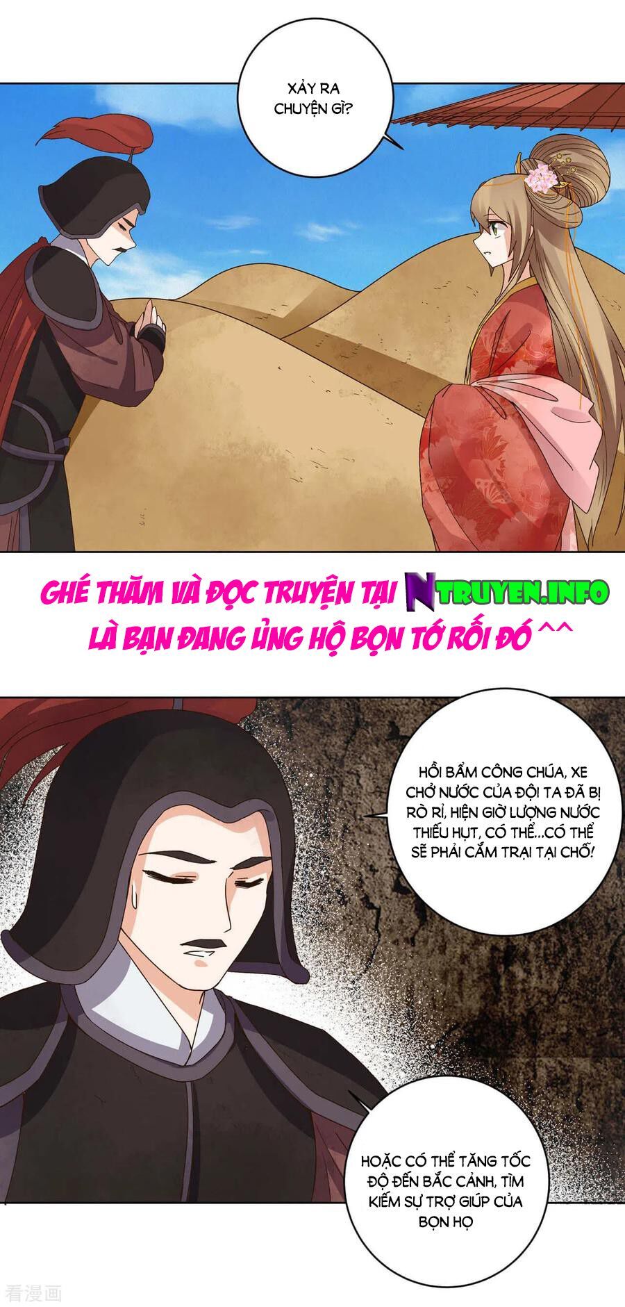 đọc truyện Dục Huyết Thương Hậu Chương 178 ảnh 20 tại Thiên Thai Truyện