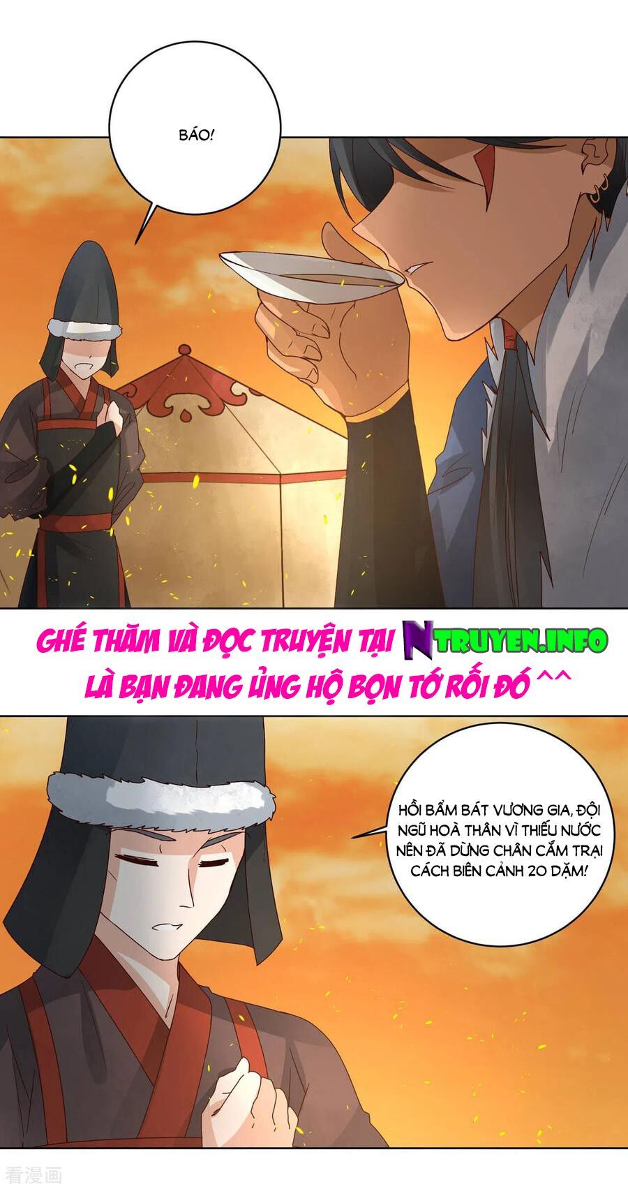 đọc truyện Dục Huyết Thương Hậu Chương 178 ảnh 25 tại Thiên Thai Truyện