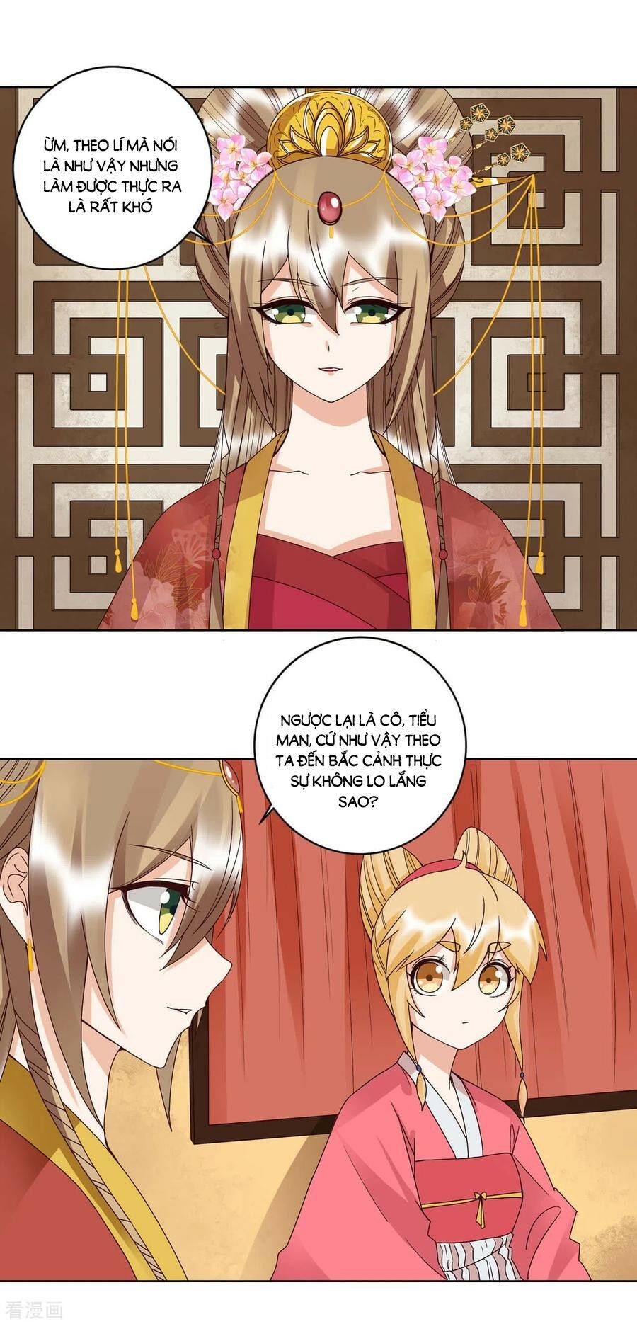 đọc truyện Dục Huyết Thương Hậu Chương 178 ảnh 11 tại Thiên Thai Truyện