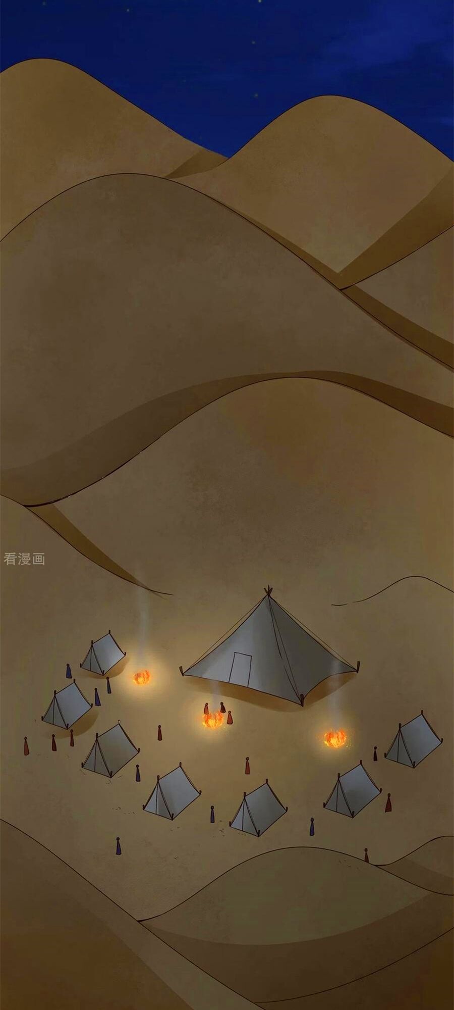 đọc truyện Dục Huyết Thương Hậu Chương 179 ảnh 8 tại Thiên Thai Truyện