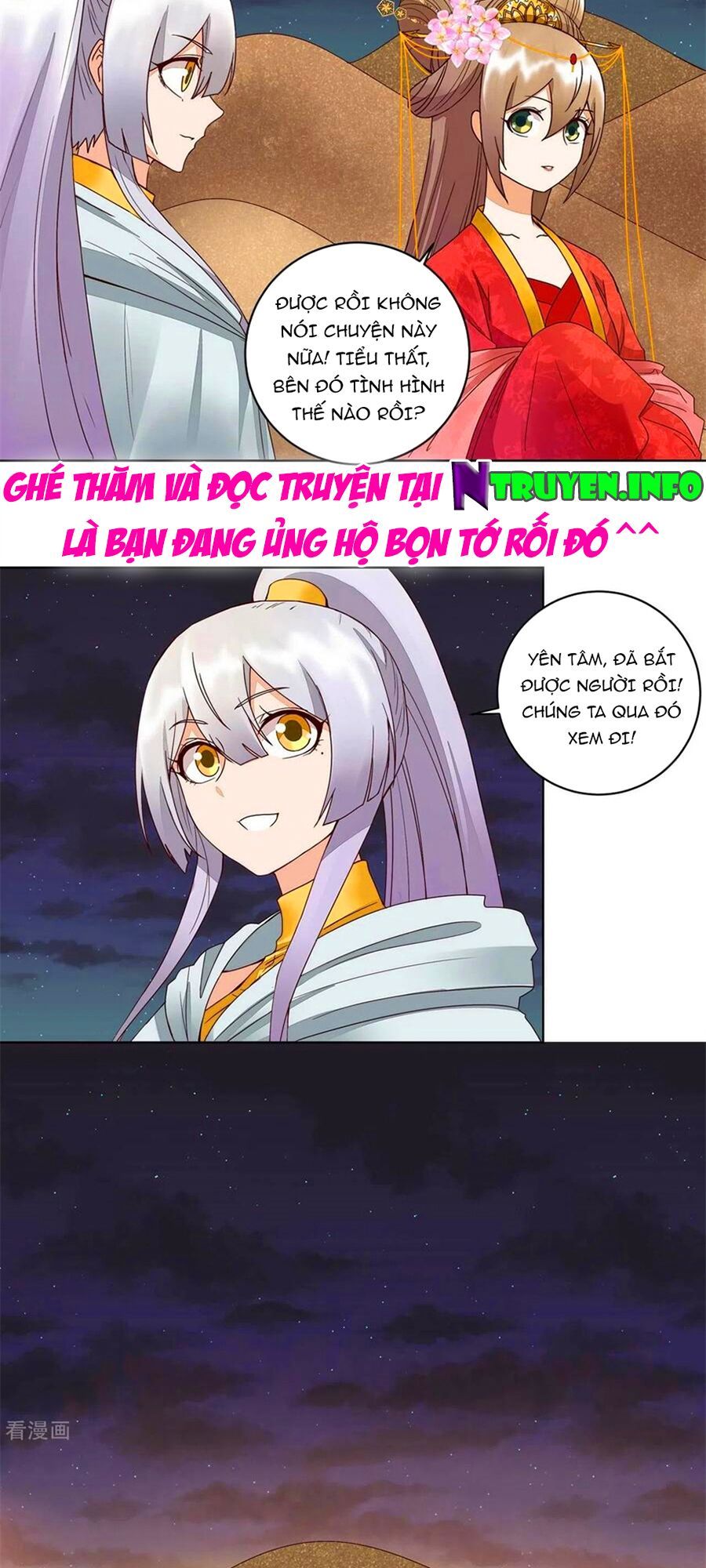 đọc truyện Dục Huyết Thương Hậu Chương 181 ảnh 16 tại Thiên Thai Truyện