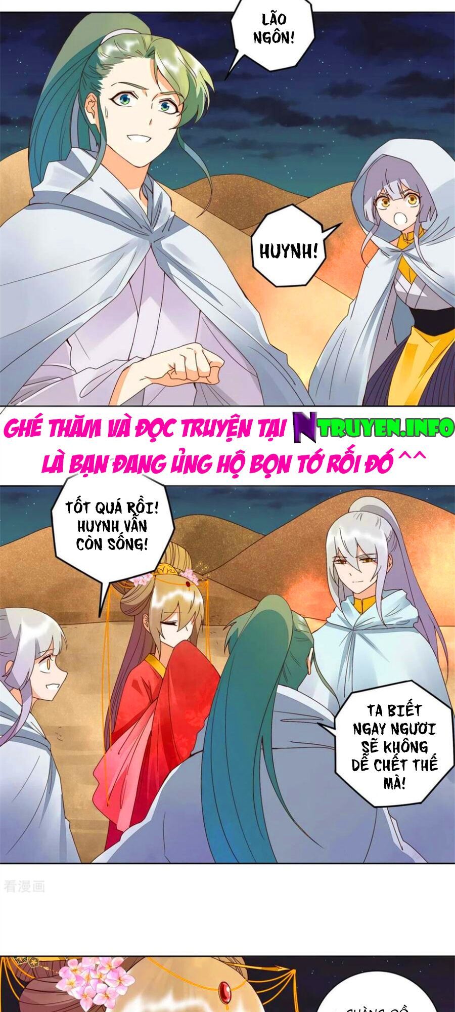 đọc truyện Dục Huyết Thương Hậu Chương 181 ảnh 11 tại Thiên Thai Truyện