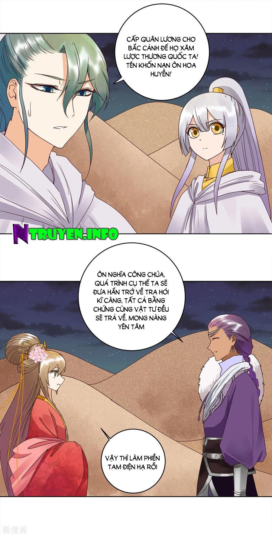 đọc truyện Dục Huyết Thương Hậu Chương 182 ảnh 15 tại Thiên Thai Truyện