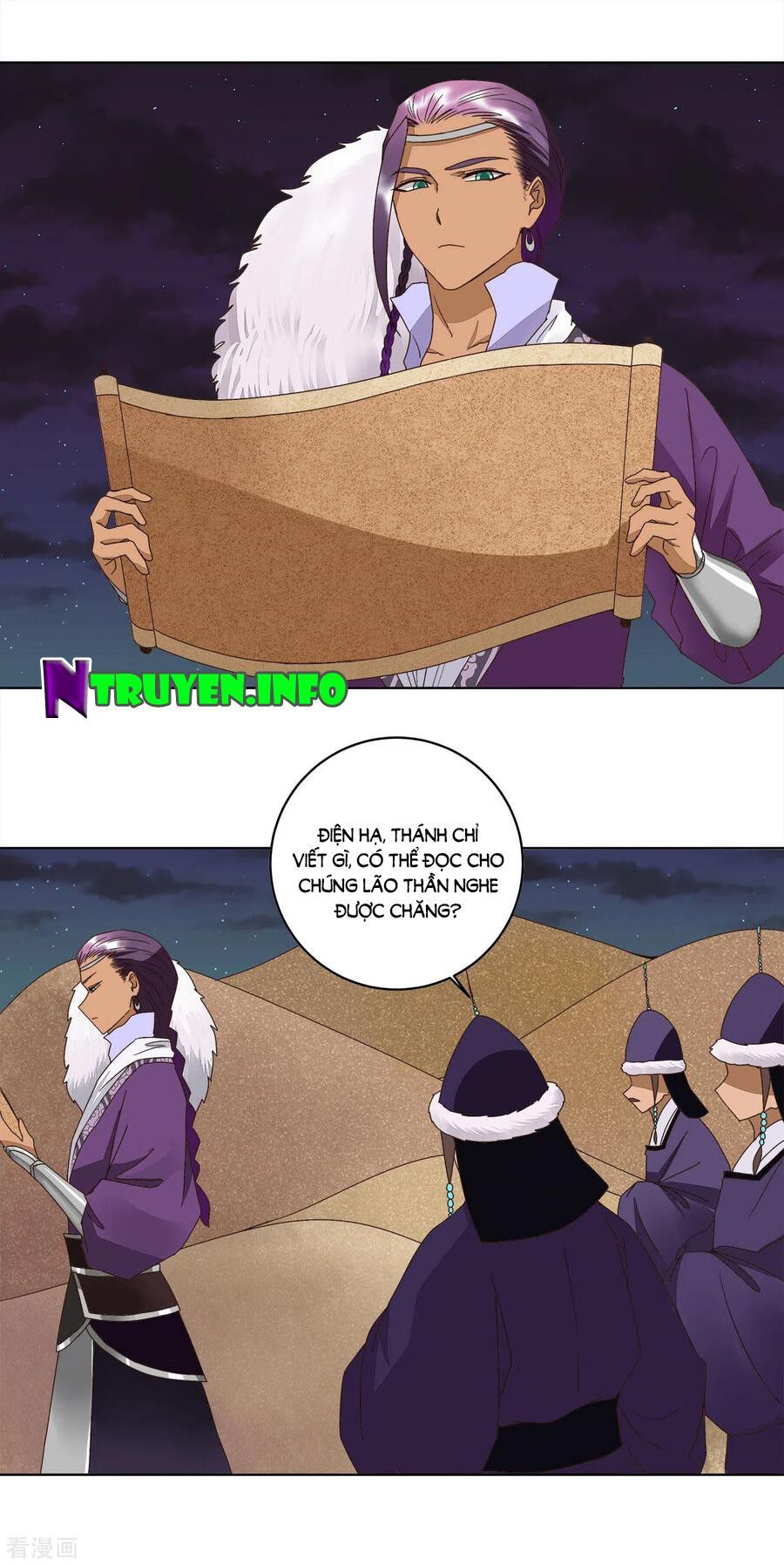 đọc truyện Dục Huyết Thương Hậu Chương 182 ảnh 20 tại Thiên Thai Truyện