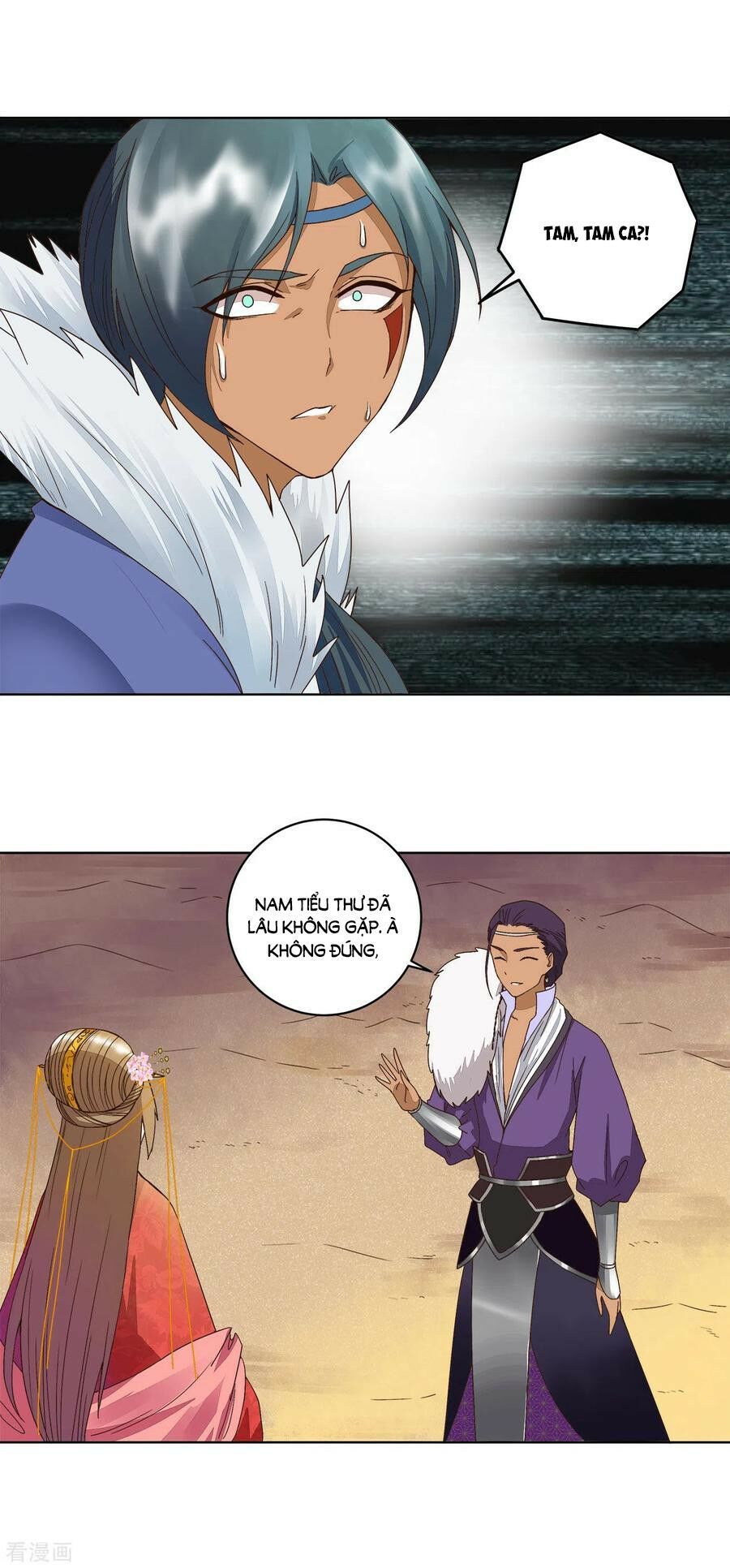 đọc truyện Dục Huyết Thương Hậu Chương 182 ảnh 6 tại Thiên Thai Truyện