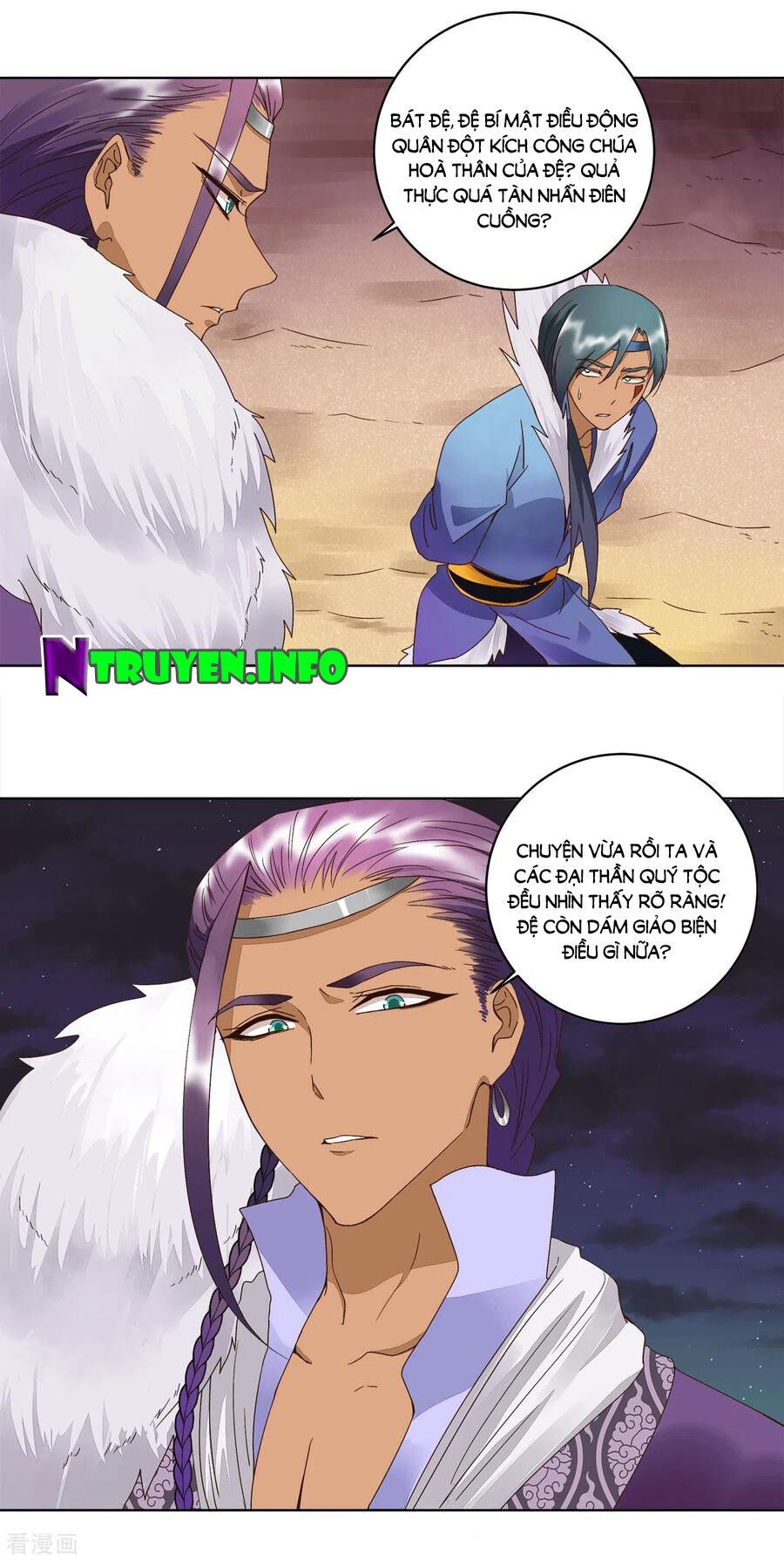 đọc truyện Dục Huyết Thương Hậu Chương 182 ảnh 9 tại Thiên Thai Truyện