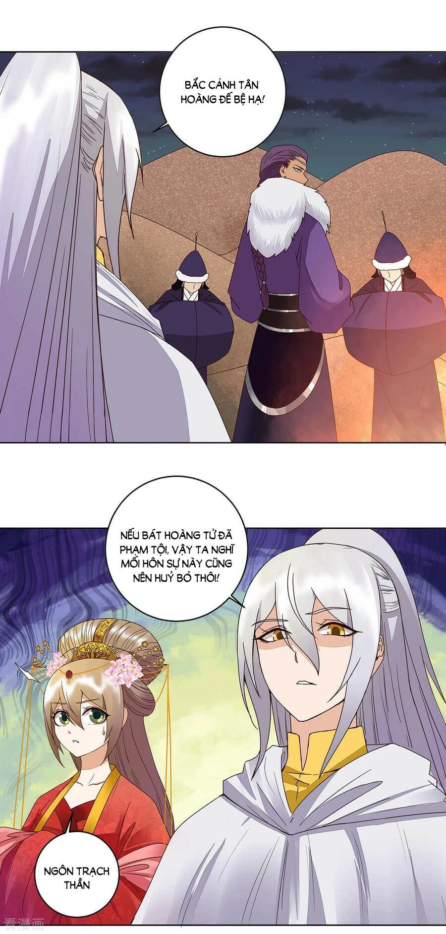 đọc truyện Dục Huyết Thương Hậu Chương 183 ảnh 6 tại Thiên Thai Truyện