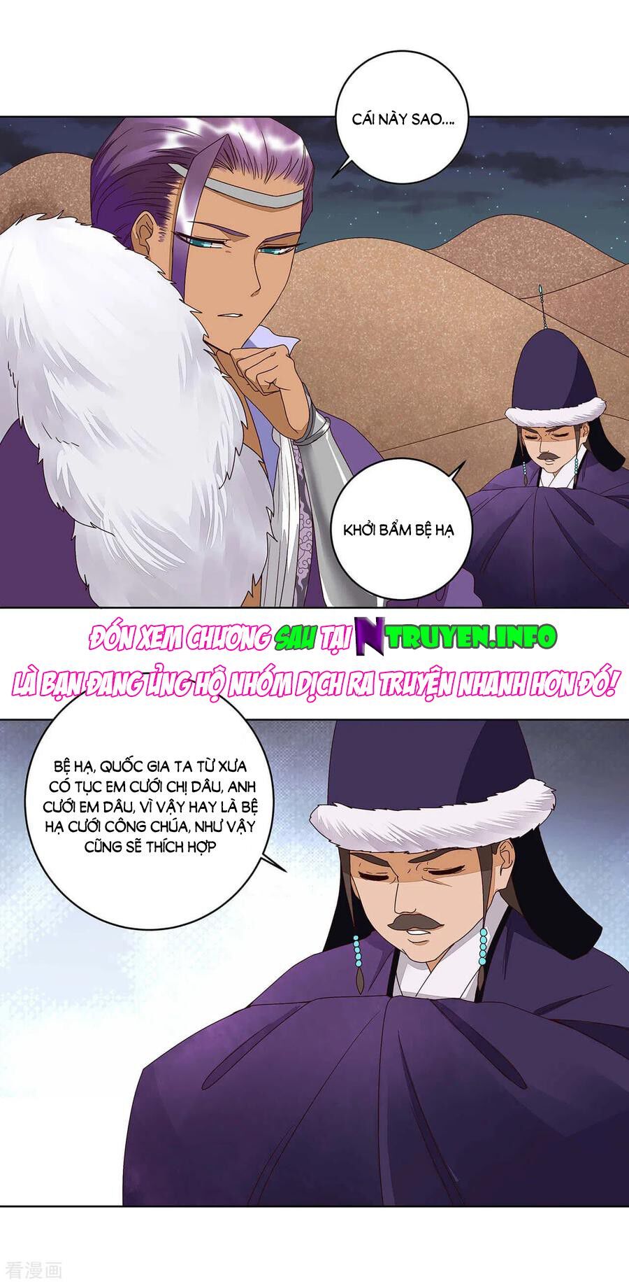 đọc truyện Dục Huyết Thương Hậu Chương 183 ảnh 7 tại Thiên Thai Truyện