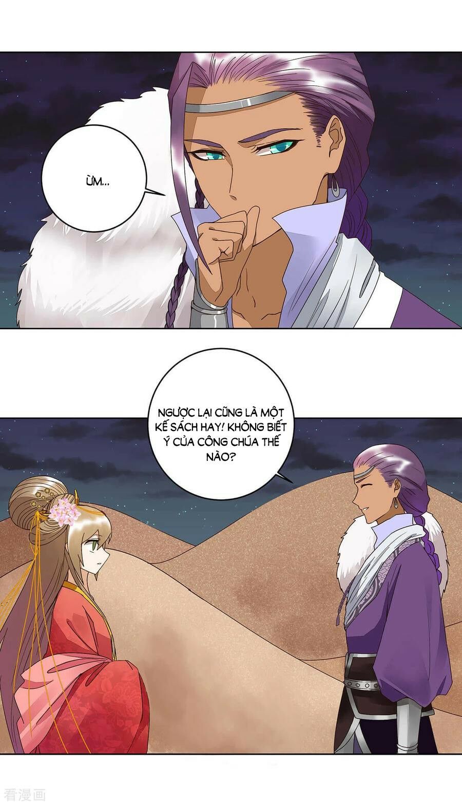 đọc truyện Dục Huyết Thương Hậu Chương 183 ảnh 8 tại Thiên Thai Truyện