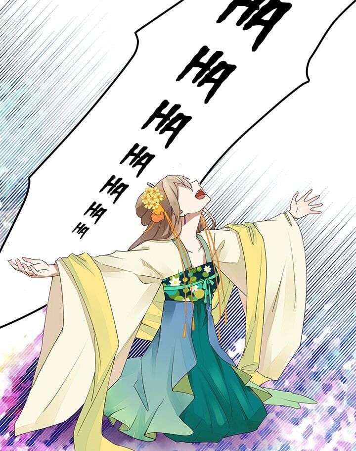 đọc truyện Dục Huyết Thương Hậu Chương 2 ảnh 33 tại Thiên Thai Truyện