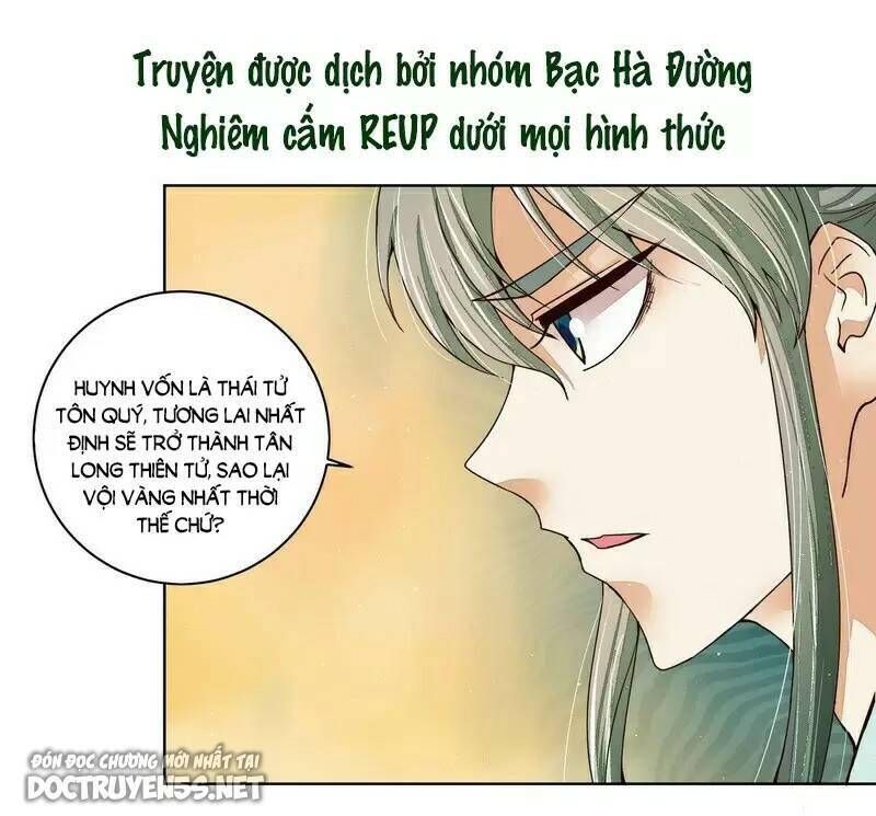 đọc truyện Dục Huyết Thương Hậu Chương 202 ảnh 15 tại Thiên Thai Truyện