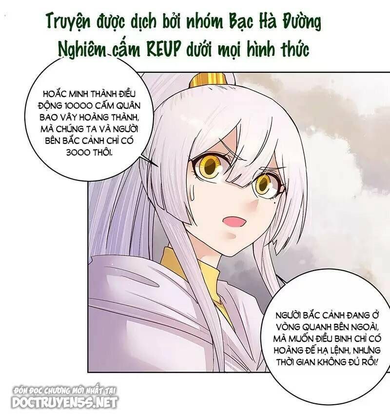 đọc truyện Dục Huyết Thương Hậu Chương 205 ảnh 7 tại Thiên Thai Truyện