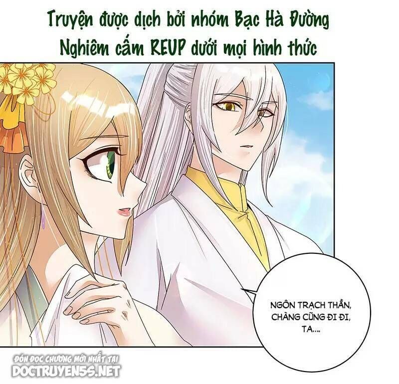 đọc truyện Dục Huyết Thương Hậu Chương 208 ảnh 23 tại Thiên Thai Truyện