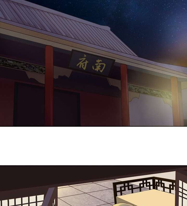 đọc truyện Dục Huyết Thương Hậu Chương 27 ảnh 17 tại Thiên Thai Truyện