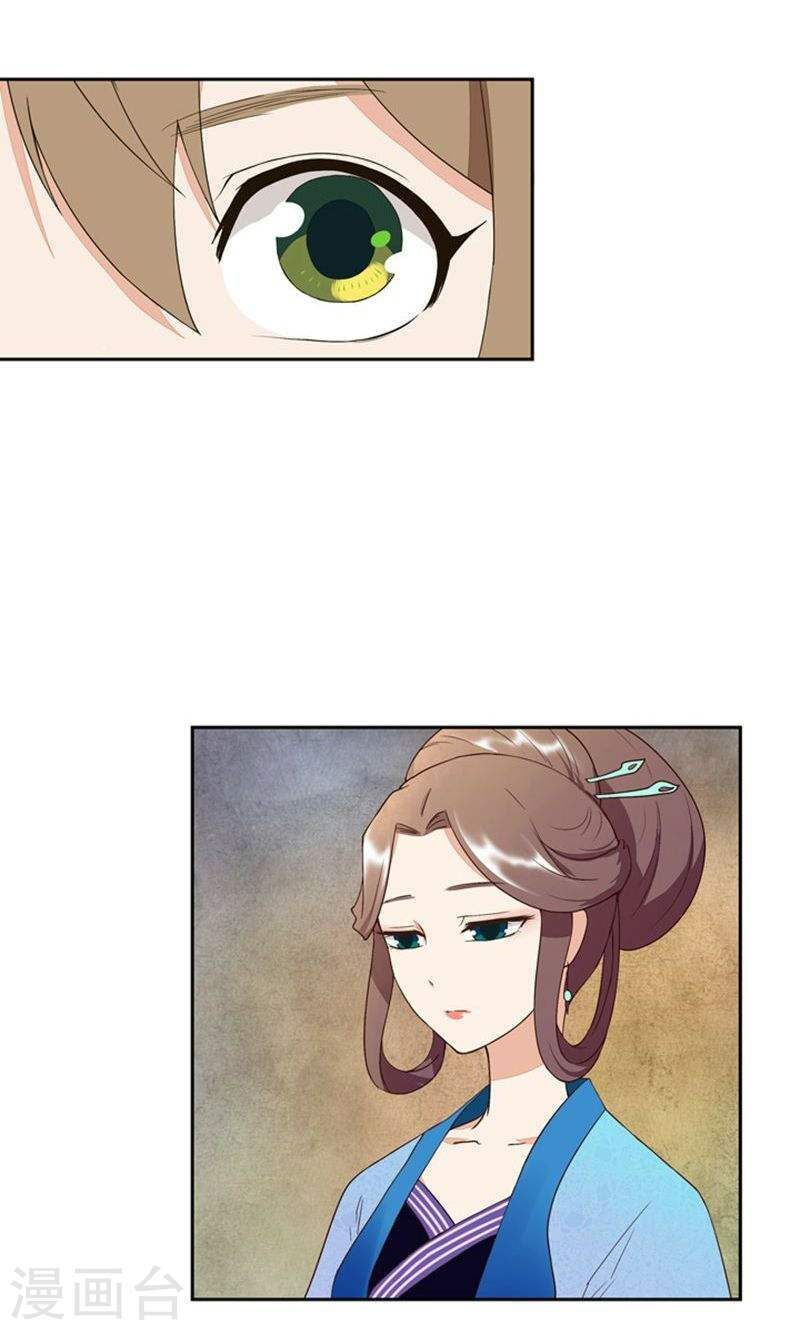 đọc truyện Dục Huyết Thương Hậu Chương 29 ảnh 17 tại Thiên Thai Truyện