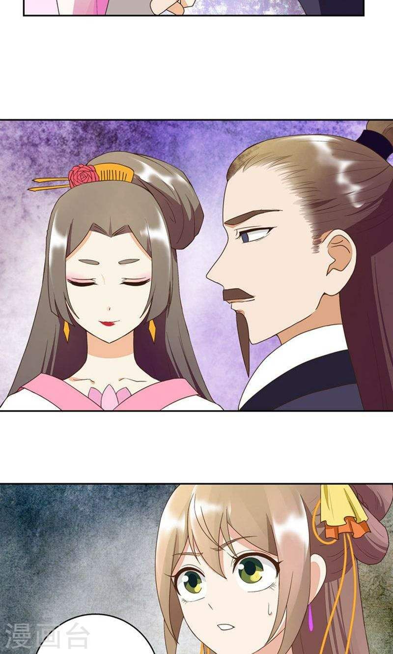 đọc truyện Dục Huyết Thương Hậu Chương 29 ảnh 19 tại Thiên Thai Truyện