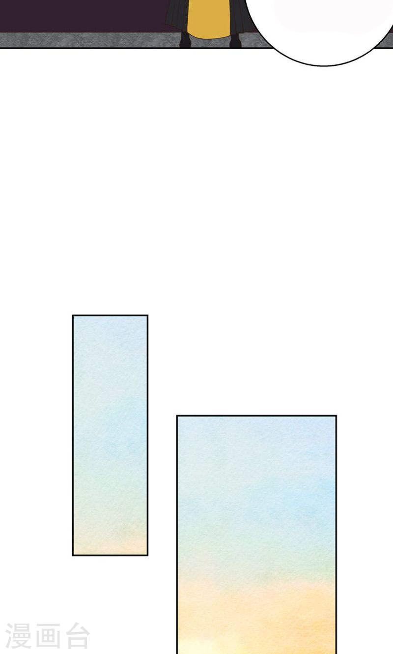 đọc truyện Dục Huyết Thương Hậu Chương 29 ảnh 9 tại Thiên Thai Truyện