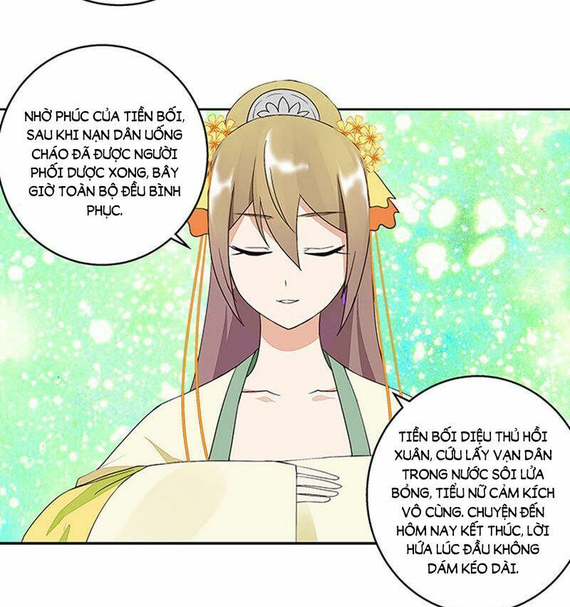 đọc truyện Dục Huyết Thương Hậu Chương 40 ảnh 43 tại Thiên Thai Truyện