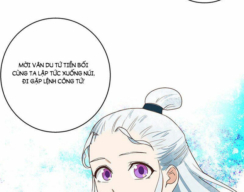 đọc truyện Dục Huyết Thương Hậu Chương 40 ảnh 44 tại Thiên Thai Truyện