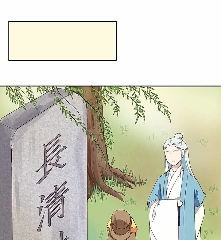 đọc truyện Dục Huyết Thương Hậu Chương 43 ảnh 6 tại Thiên Thai Truyện