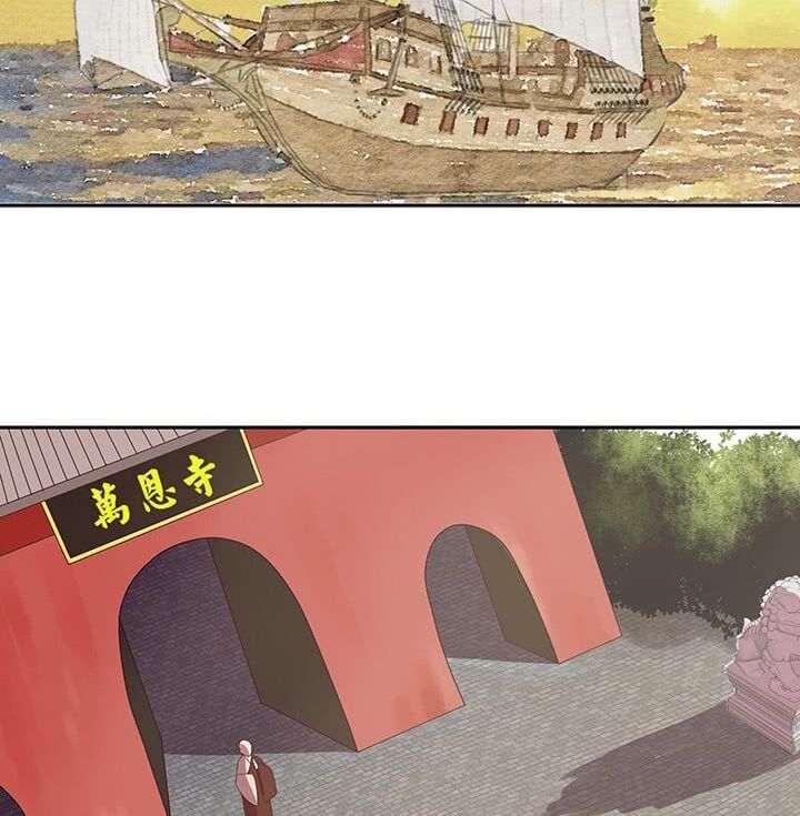 đọc truyện Dục Huyết Thương Hậu Chương 5 ảnh 21 tại Thiên Thai Truyện