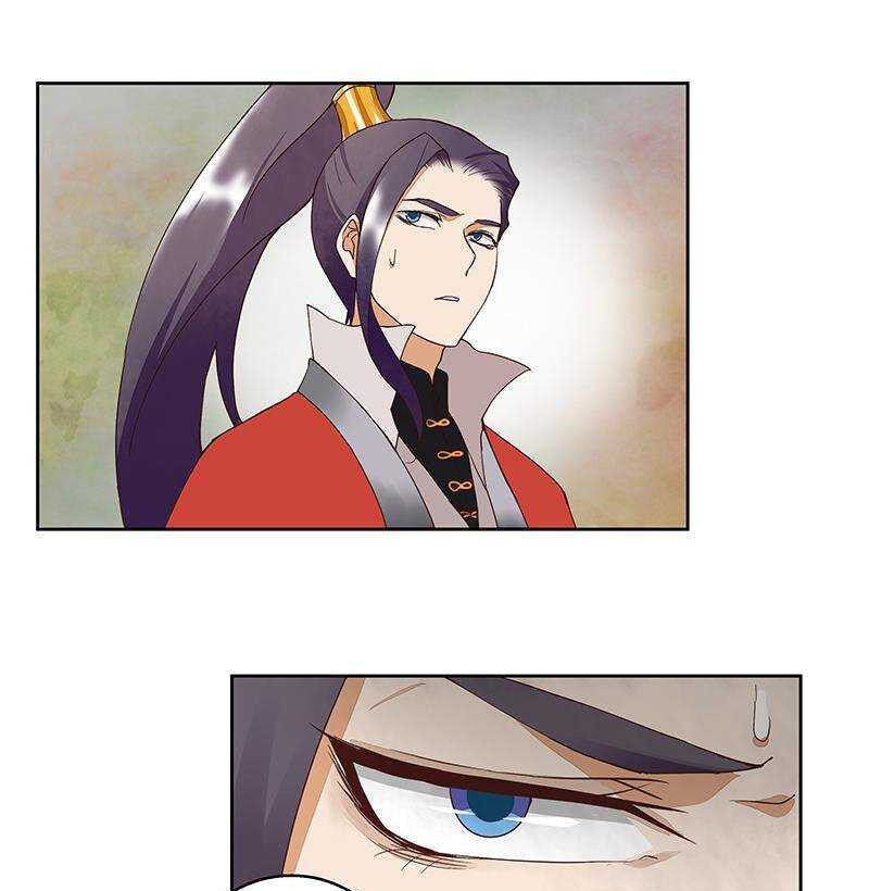 đọc truyện Dục Huyết Thương Hậu Chương 51 ảnh 15 tại Thiên Thai Truyện