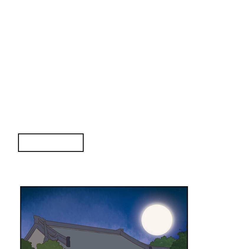 đọc truyện Dục Huyết Thương Hậu Chương 53 ảnh 6 tại Thiên Thai Truyện