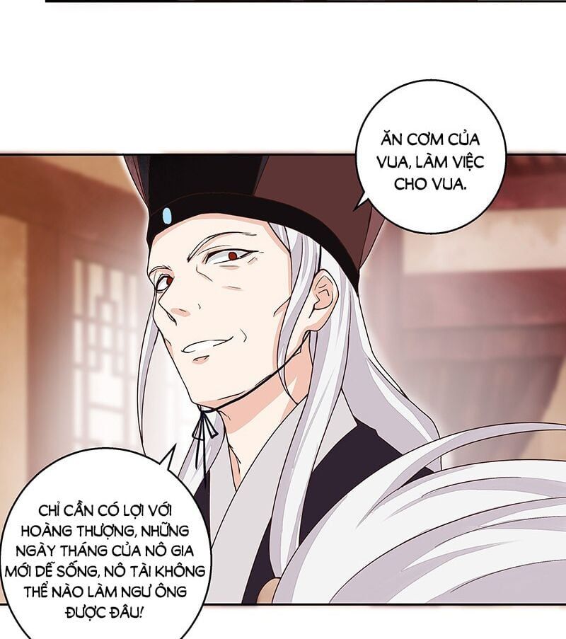 đọc truyện Dục Huyết Thương Hậu Chương 59 ảnh 17 tại Thiên Thai Truyện