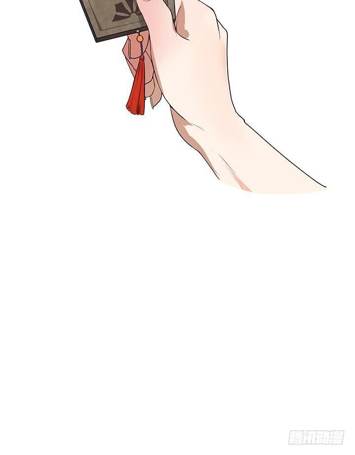 đọc truyện Dục Huyết Thương Hậu Chương 7 ảnh 21 tại Thiên Thai Truyện