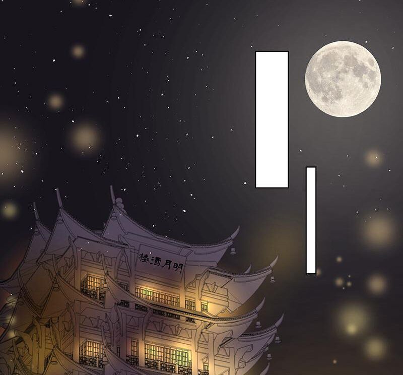 đọc truyện Dục Huyết Thương Hậu Chương 73 ảnh 31 tại Thiên Thai Truyện