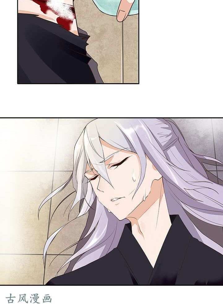 đọc truyện Dục Huyết Thương Hậu Chương 8 ảnh 12 tại Thiên Thai Truyện