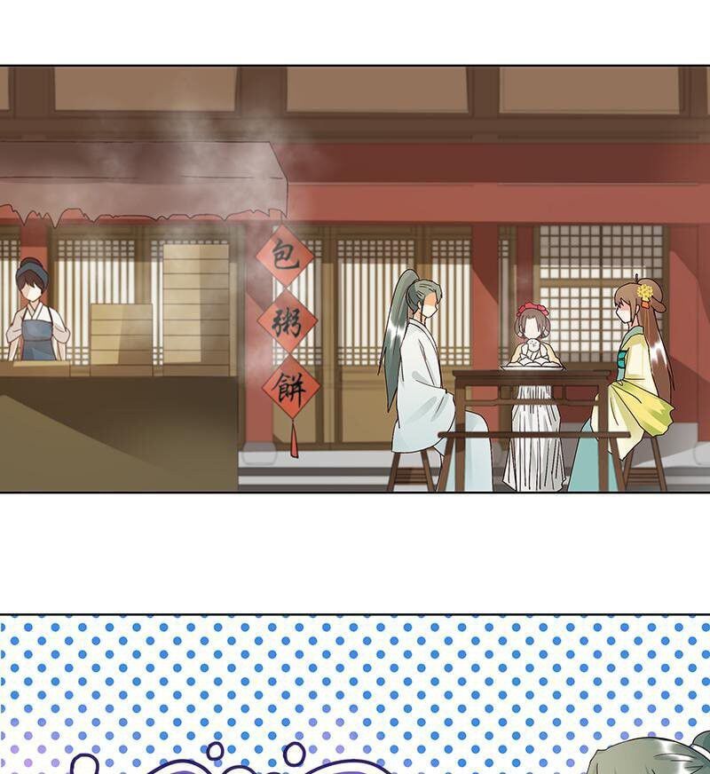 đọc truyện Dục Huyết Thương Hậu Chương 84 ảnh 25 tại Thiên Thai Truyện