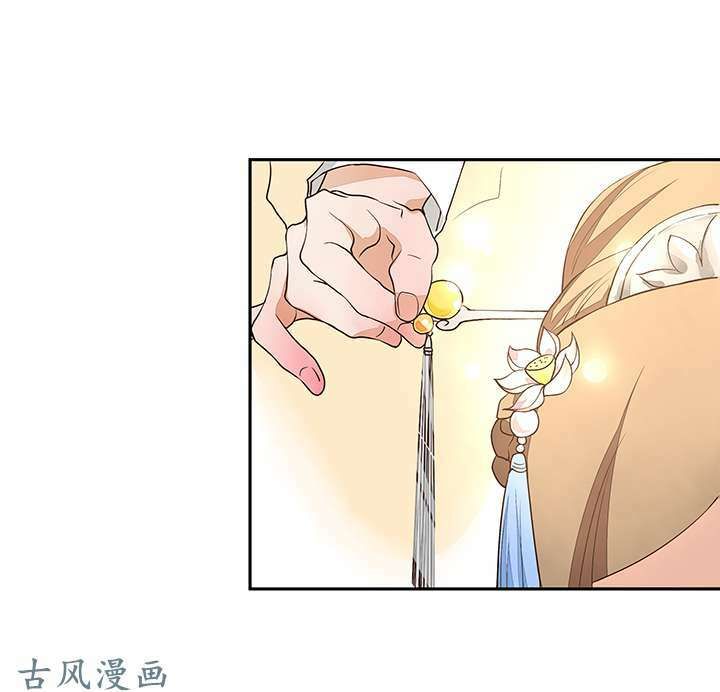 đọc truyện Dục Huyết Thương Hậu Chương 9 ảnh 6 tại Thiên Thai Truyện