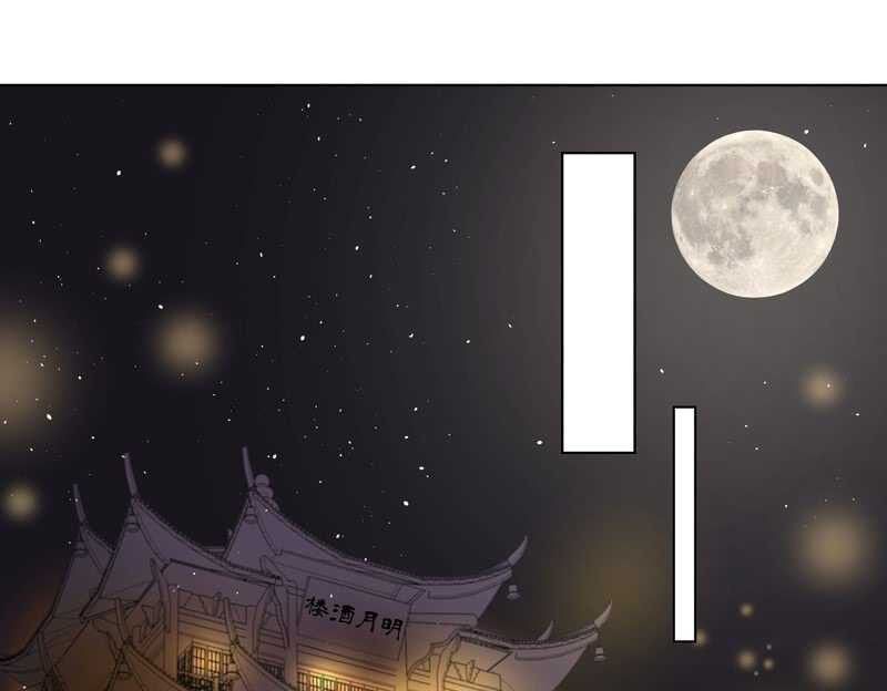 đọc truyện Dục Huyết Thương Hậu Chương 92 ảnh 30 tại Thiên Thai Truyện