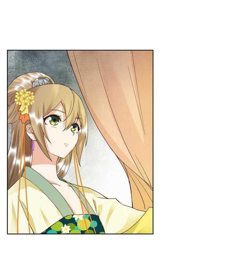 đọc truyện Dục Huyết Thương Hậu Chương 93 ảnh 28 tại Thiên Thai Truyện