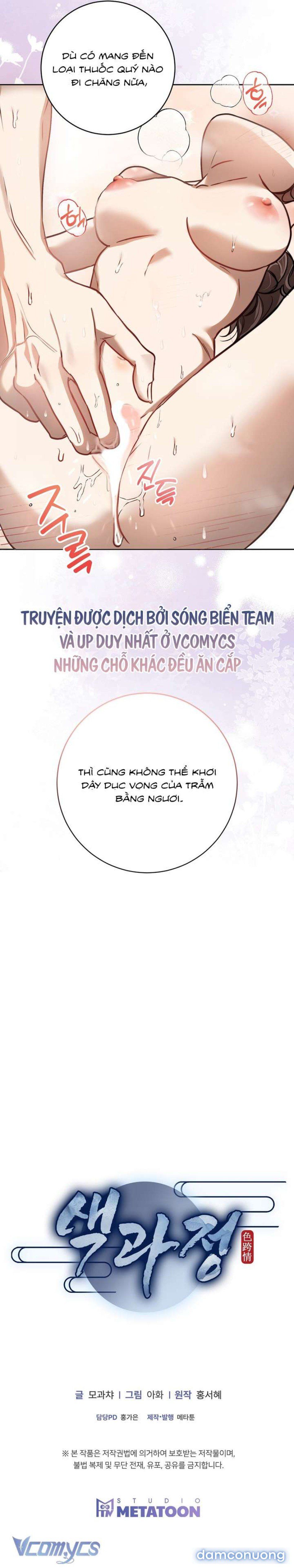 đọc truyện Dục Vọng Lấn Át Tình Yêu Chương 0 ảnh 6 tại Thiên Thai Truyện