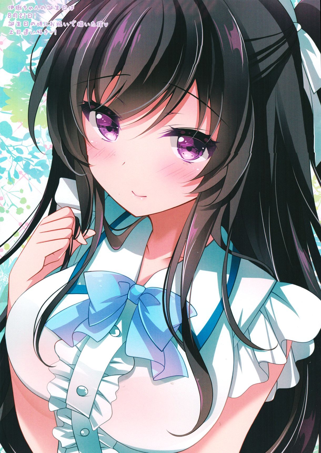 đọc truyện Dùng Apps Thôi Miên, Tôi Đã Có Bạn Gái! Chương 2.5 ảnh 22 tại Thiên Thai Truyện