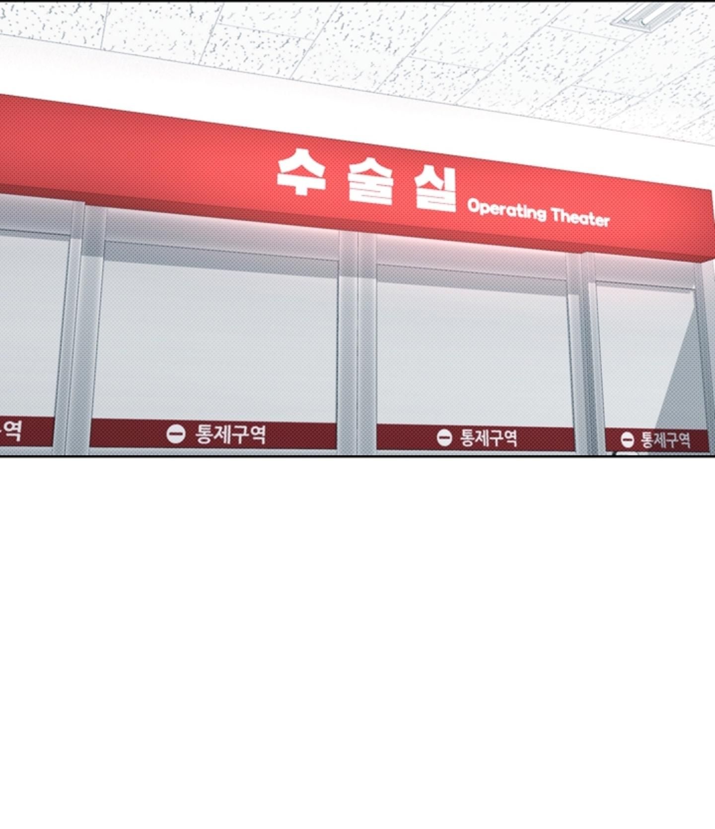 đọc truyện Đừng Chạm Vào Cún Con Của Tôi Chương 40 ảnh 16 tại Giả Dược