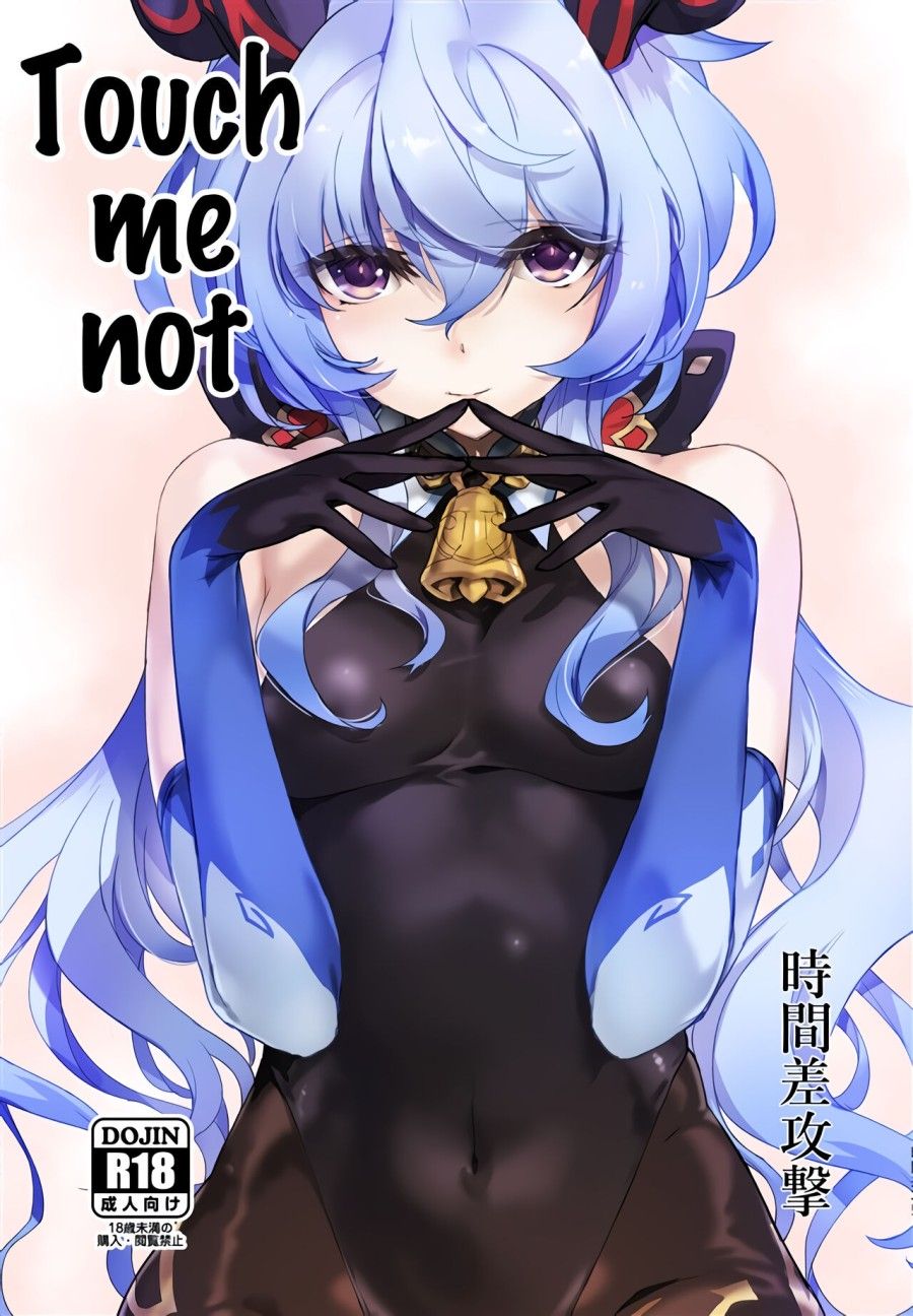 Đừng Chạm Vào Em Mà! Chương 1 page 3 - Giả Dược
