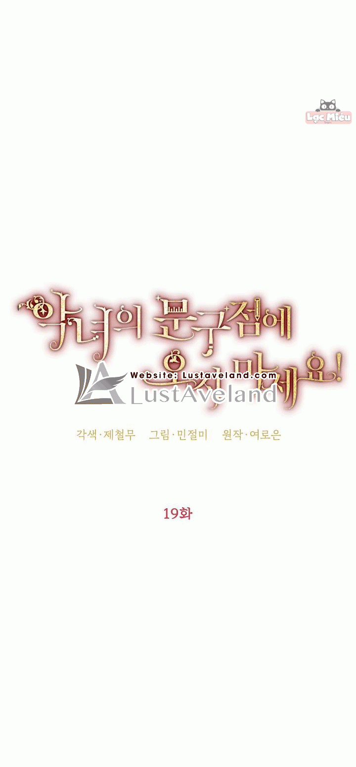 đọc truyện Đừng Đến Cửa Hàng Văn Phòng Phẩm Của Ác Nữ Chương 19 ảnh 8 tại Thiên Thai Truyện